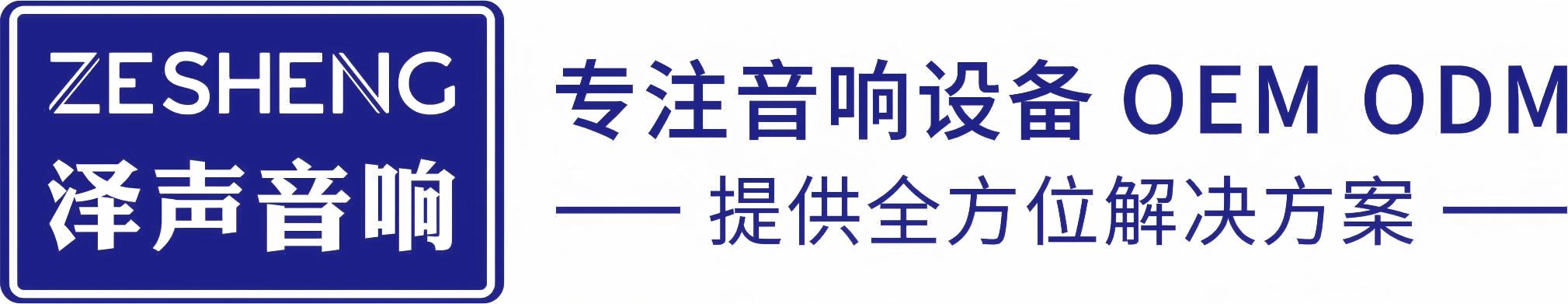 网站LOGO-底部.jpg